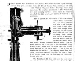 fw26cutaway.jpg